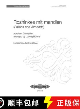 【3-4周达】Rozhinkes Mit Mandlen (Raisins and Almonds): Yiddish Choral Series, Choral Octavo [9790014137533]