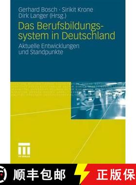 【3-4周达】Das Berufsbildungssytem in Deutschland : Aktuelle Entwicklungen und Standpunkte [9783531173221]