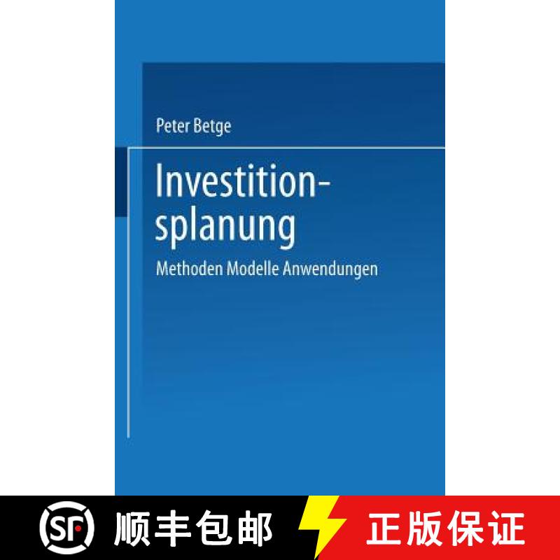 【3-4周达】Investitionsplanung: Methoden -- Modelle -- Anwendungen [9783409134248]
