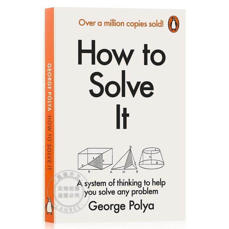 现货 如何解决: 数学思维新方法 英版 How to Solve it: A New Aspect of Mathematical Method [9780140124996]怎么样,好用不?