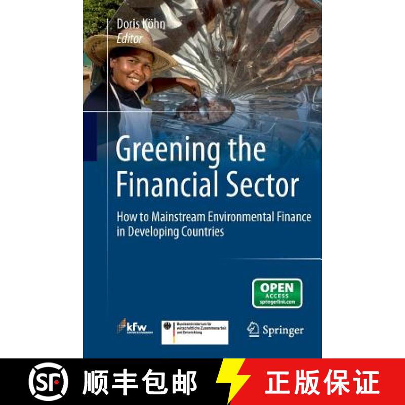 【3-4周达】Greening the Financial Sector : How to Mainstream Environmental Finance in Developing Coun... [9783642431807]
