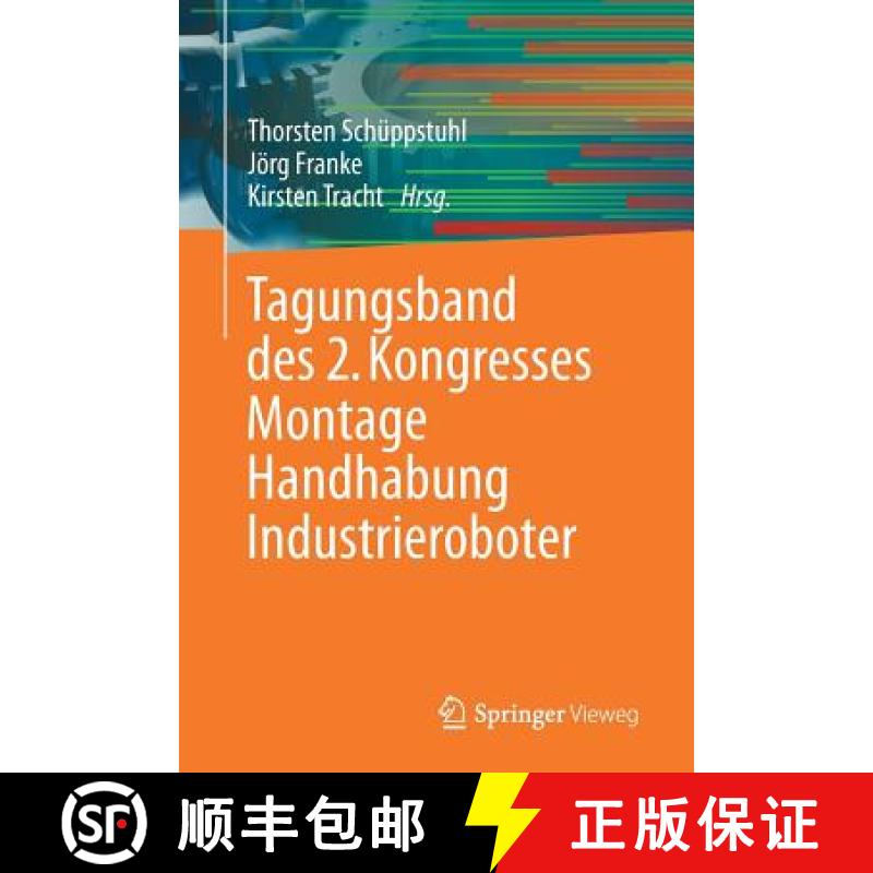 【3-4周达】Tagungsband Des 2. Kongresses Montage Handhabung Industrieroboter [9783662544402]