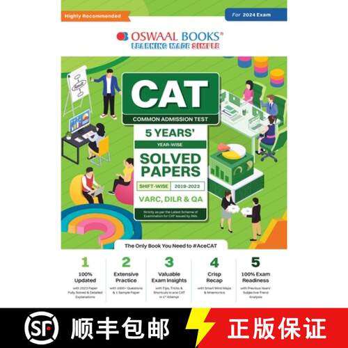 【3-4周达】Oswaal CAT 5 Years Solved Papers (VARC, DILR & QA) | Year-wise & Shift-wise (2019 - 2023) ... [9789359583099]