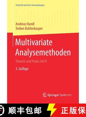 【3-4周达】Multivariate Analysemethoden : Theorie und Praxis mit R [9783662547533]