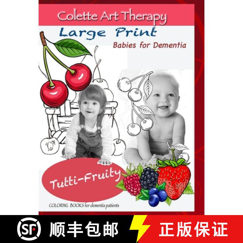 【3-4周达】Tutti-Fruity Coloring books for dementia patients [9786369261603]