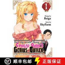 【3-4周达】Fed Up with Being the Spoiled Queen's Genius Butler, I Ran Away and Built the World's Stro... [9798888772027]