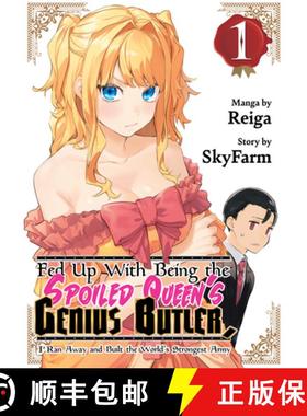 【3-4周达】Fed Up with Being the Spoiled Queen's Genius Butler, I Ran Away and Built the World's Stro... [9798888772027]
