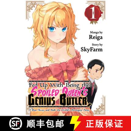 【3-4周达】Fed Up with Being the Spoiled Queen's Genius Butler, I Ran Away and Built the World's Stro... [9798888772027]