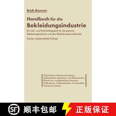 【3-4周达】Handbuch für die Bekleidungsindustrie : Ein Lehr- und Nachschlagewerk für die gesamte Be... [9783662235270]