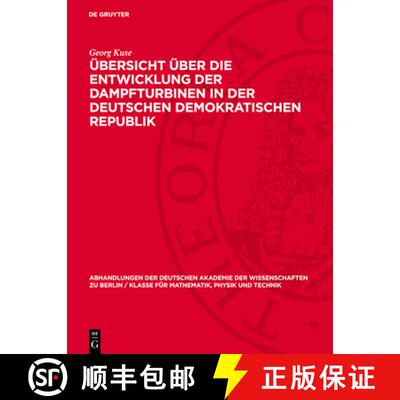 【3-4周达】Übersicht Über Die Entwicklung Der Dampfturbinen in Der Deutschen Demokratischen Republik [9783112734322]