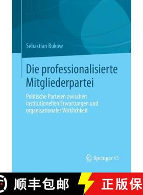 【3-4周达】Die professionalisierte Mitgliederpartei : Politische Parteien zwischen institutionellen E... [9783658008642]