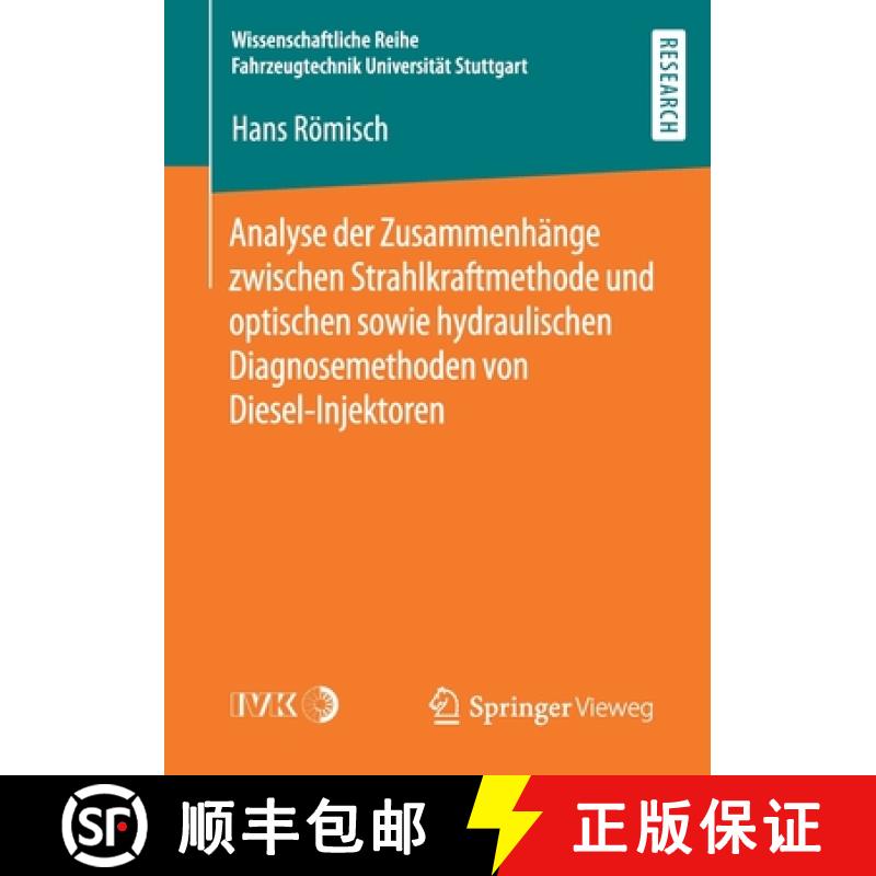 【3-4周达】Analyse Der Zusammenhänge Zwischen Strahlkraftmethode Und Optischen Sowie Hydraulischen D... [9783658281557]