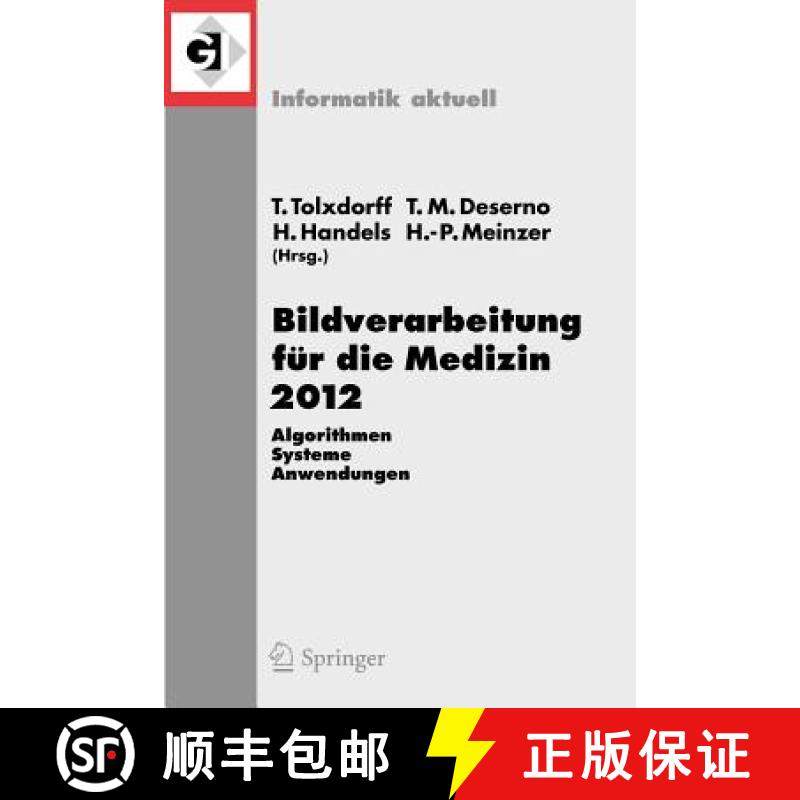 【3-4周达】Bildverarbeitung für die Medizin 2012 : Algorithmen - Systeme - Anwendungen. Proceedings ... [9783642285011]