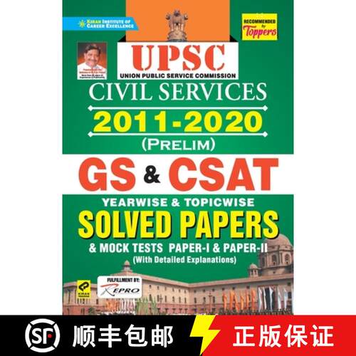 【3-4周达】UPSC GS & CSAT Prelim Yearwise & Topicwise-(2011-2020)-E-2021 New [9789390797387]