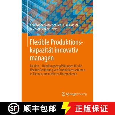 【3-4周达】Flexible Produktionskapazität innovativ managen: Handlungsempfehlungen für die flexible ... [9783642398957]