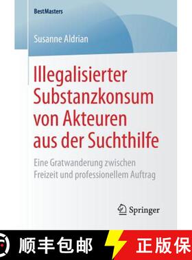 【3-4周达】Illegalisierter Substanzkonsum von Akteuren aus der Suchthilfe : Eine Gratwanderung zwisch... [9783658242633]