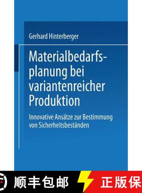 【3-4周达】Materialbedarfsplanung bei variantenreicher Produktion : Innovative Ansätze zur Bestimmun... [9783824475759]