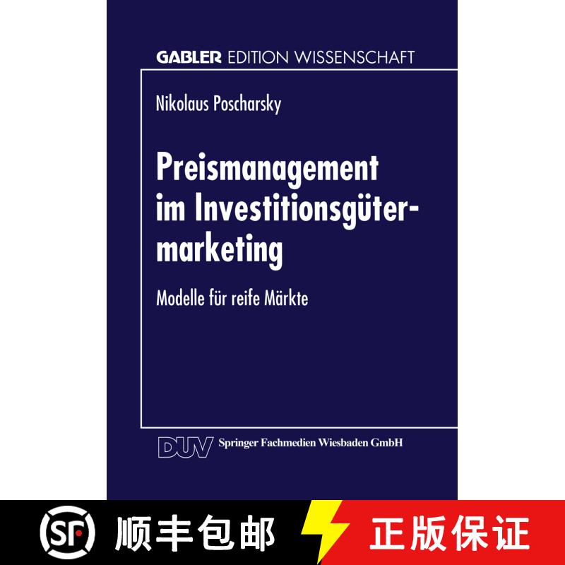 【3-4周达】Preismanagement im Investitionsgütermarketing : Modelle für reife Märkte [9783824466764] - 实物图