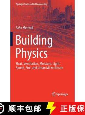 【3-4周达】Building Physics : Heat, Ventilation, Moisture, Light, Sound, Fire, and Urban Microclimate [9783030743895]