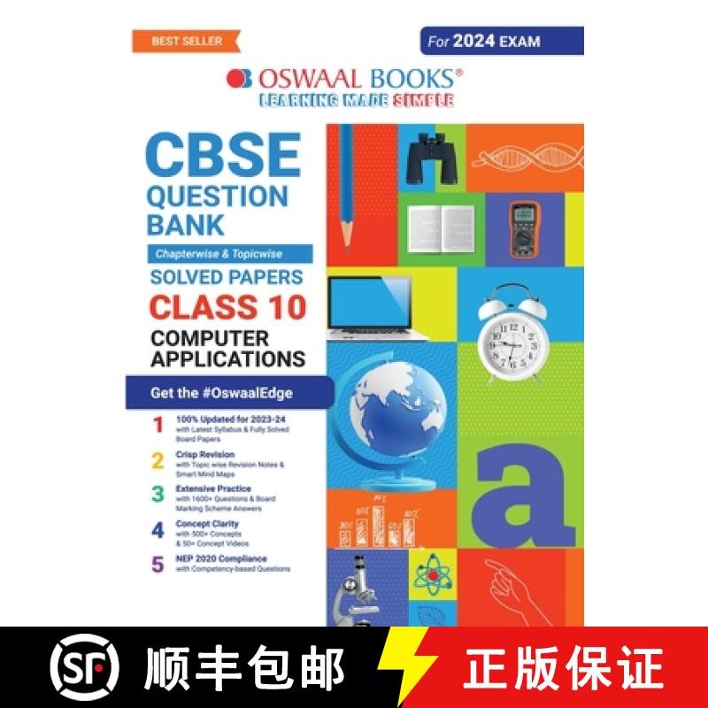 【2-3周达】Oswaal CBSE Class 10 Computer Application Question Bank (2024 Exam) [9789356349056]