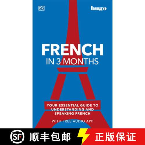 【3-4周达】French in 3 Months with Free Audio App : Your Essential Guide to Understanding and Speakin... [9780241536278]