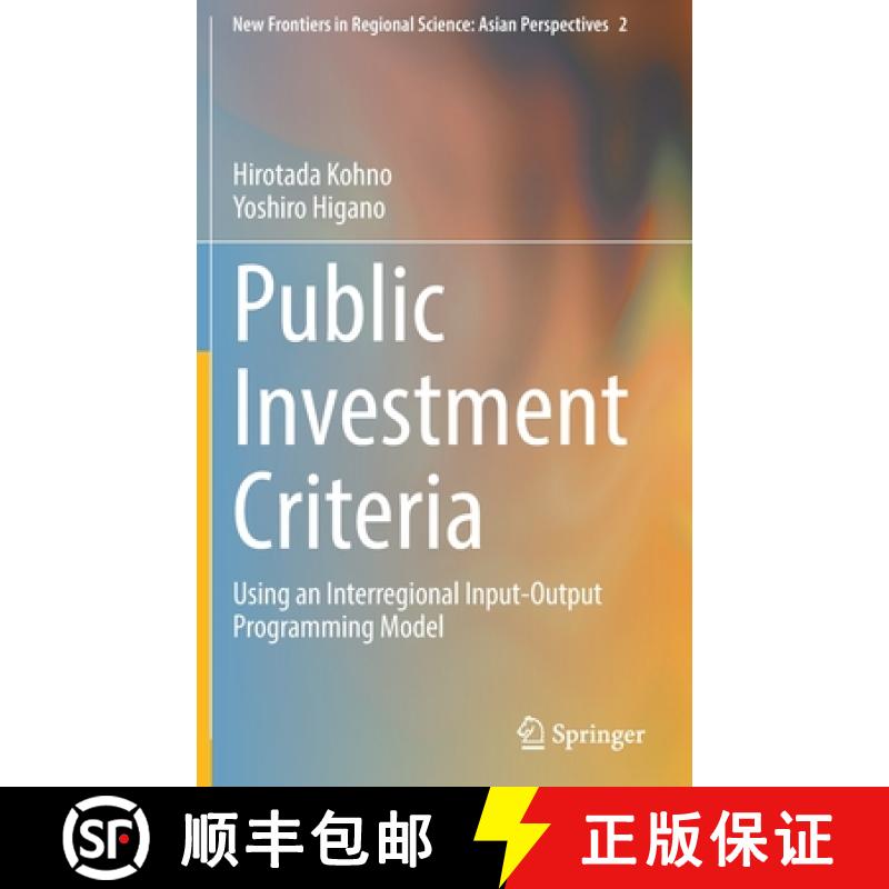 【3-4周达】Public Investment Criteria : Using an Interregional Input-Output Programming Model [9784431552208]