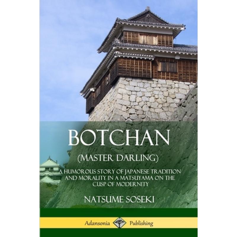 【4周达】Botchan (Master Darling): A Humorous Story of Japanese Tradition and Morality in a Matsuyama... [9781387905973] 书籍/杂志/报纸 文学类原版书 原图主图