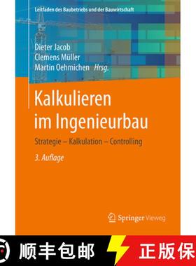 【3-4周达】Kalkulieren Im Ingenieurbau: Strategie - Kalkulation - Controlling [9783658181086]