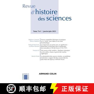 【3-4周达】Revue d'histoire des sciences 1/2023 [9782200935030]