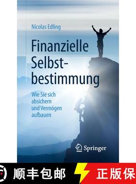 【3-4周达】Finanzielle Selbstbestimmung : Wie Sie sich absichern und Vermögen aufbauen [9783658238360]