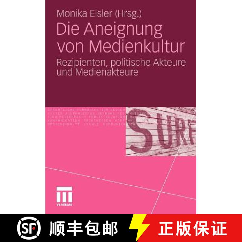 【4周达】Die Aneignung von Medienkultur : Rezipienten, politische Akteure und Medienakteure [9783531179971]