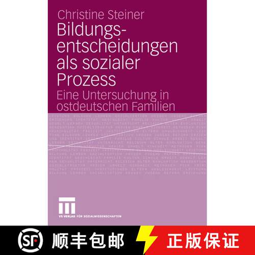 【3-4周达】Bildungsentscheidungen als sozialer Prozess : Eine Untersuchung in ostdeutschen Familien [9783531145211]