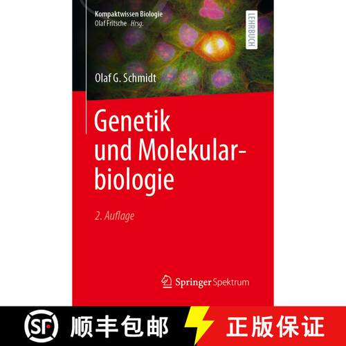 【3-4周达】Genetik und Molekularbiologie (2. Aufl. 2023) [9783662669464]