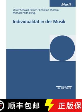 【3-4周达】Individualität in Der Musik [9783476452733]