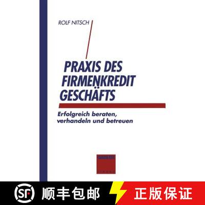 【3-4周达】Praxis des Firmenkreditgeschäftes : Erfolgreich beraten, verhandeln und betreuen [9783322965110]