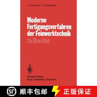 【3-4周达】Moderne Fertigungsverfahren der Feinwerktechnik : Ein Überblick [9783540105022]