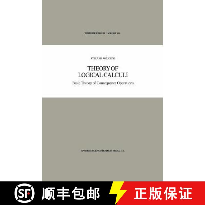 【3-4周达】Theory of Logical Calculi: Basic Theory of Consequence Operations [9789401569446]
