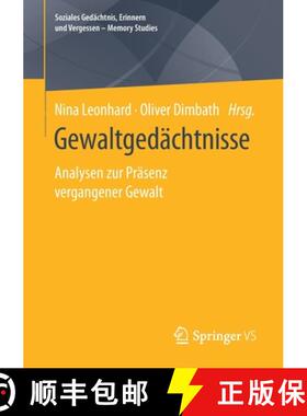 【3-4周达】Gewaltgedächtnisse : Analysen zur Präsenz vergangener Gewalt [9783658321413]