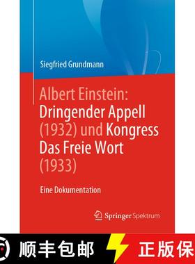 【3-4周达】Albert Einstein Dringender Appell (1932) und Kongress Das Freie Wort (1933) : Eine Dokumen... [9783662632543]