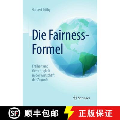 【3-4周达】Die Fairness-Formel : Freiheit und Gerechtigkeit in der Wirtschaft der Zukunft (1. Aufl. 2... [9783658079550]