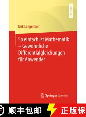 【3-4周达】So Einfach Ist Mathematik - Gewöhnliche Differentialgleichungen Für Anwender [9783662648308]
