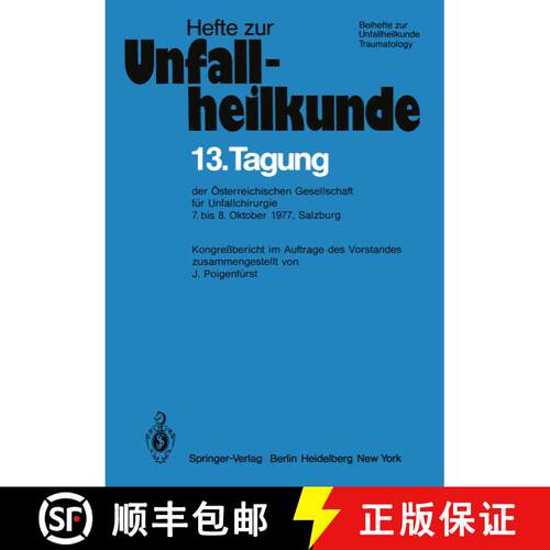 【3-4周达】13. Tagung der Österreichischen Gesellschaft für Unfallchirurgie: 7. bis 8. Oktober 1977... [9783540091806]