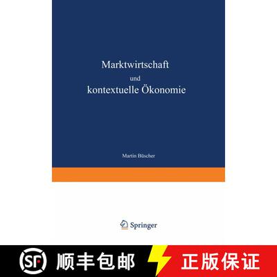 【3-4周达】Marktwirtschaft Und Kontextuelle OEkonomie: Wirtschaftsethische Grundlagen Zur Weiterentwi... [9783824405084]