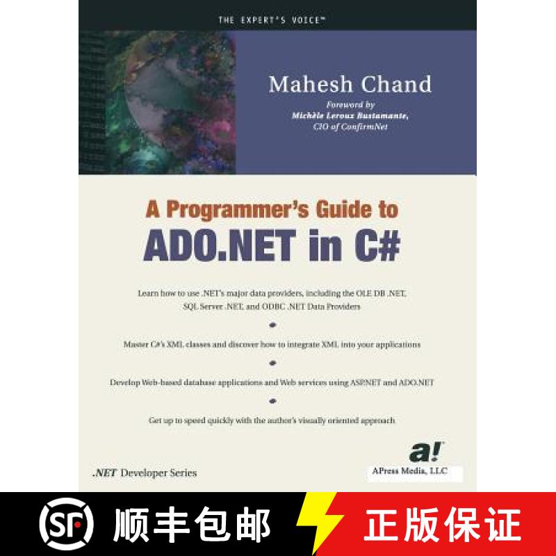 【3-4周达】A Programmer's Guide to ADO.NET in C# [9781893115392]