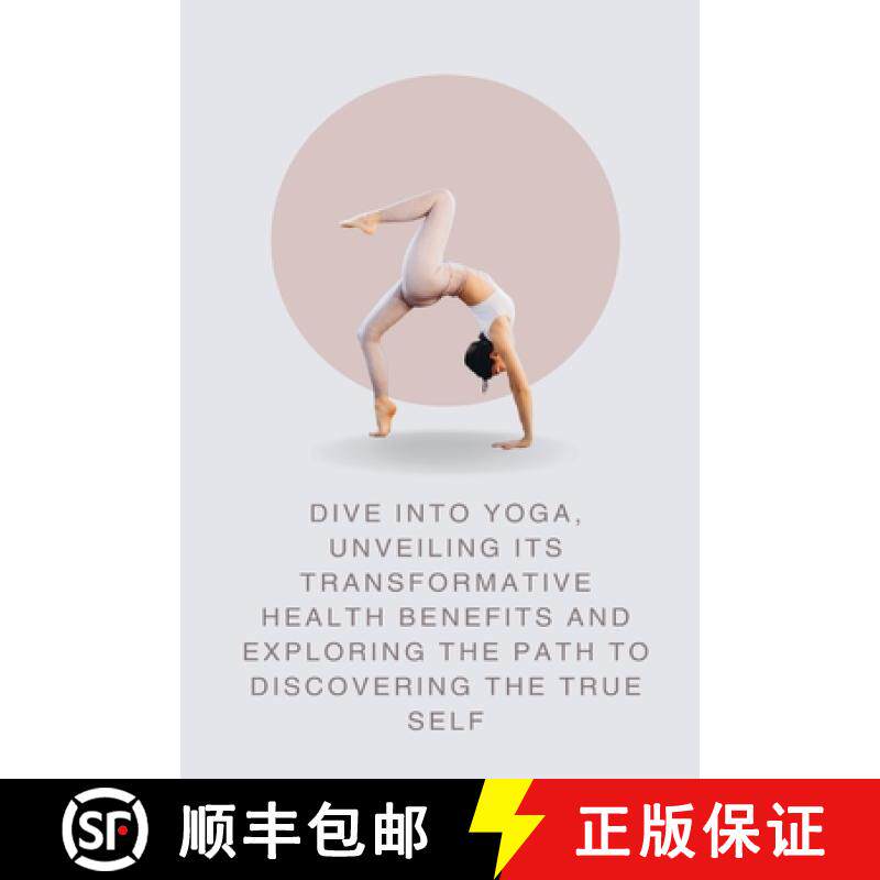 【3-4周达】Dive into Yoga, Unveiling Its Transformative Health Benefits and Exploring the Path to Dis... [9798869068071]
