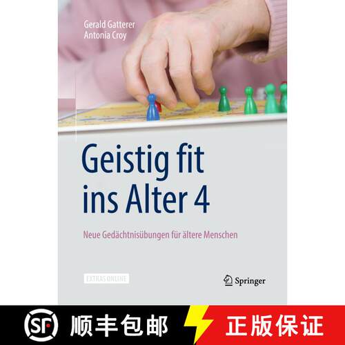 【3-4周达】Geistig fit ins Alter 4 : Neue Gedächtnisübungen für ältere Menschen (1. Aufl. 2018) [9783662530986]