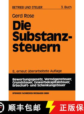 【3-4周达】Die Substanzsteuern (8. Auflage 1991) (8. Auflage 1991) (8. Auflage 1991) [9783409508353]