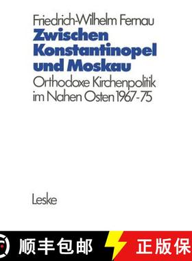 【3-4周达】Zwischen Konstantinopel und Moskau : Orthodoxe Kirchenpolitik im Nahen Osten 1967-1975 [9783810001788]