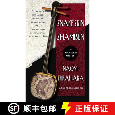 【3-4周达】Snakeskin Shamisen [9780385339612]