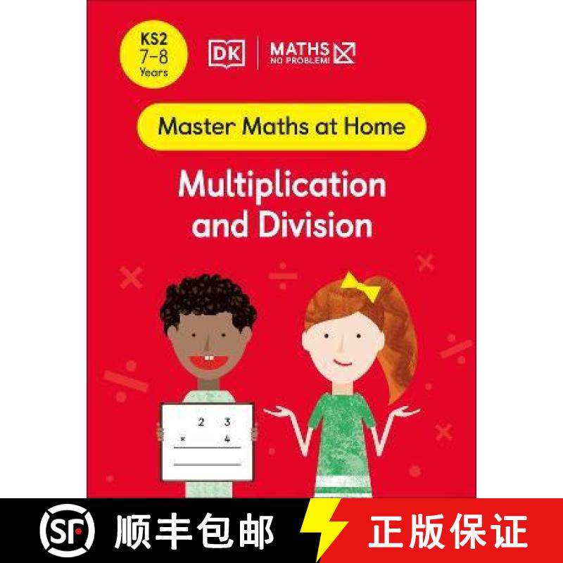 【3-4周达】Maths  No Problem! Multiplication and Division, Ages 7-8 (Key Stage 2) [9780241539255]